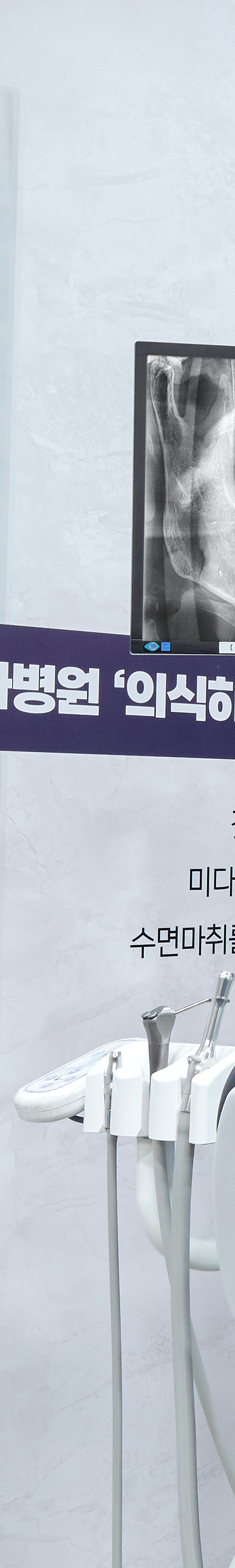 Yeouido Dental Clinic: Implant Treatment Period Depends on the Patient's Condition image 18