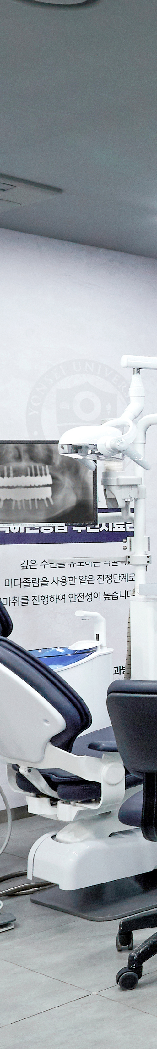 Yangpyeong-dong Dental Clinic: Treatment That Eases Concerns About Implant Procedures image 35