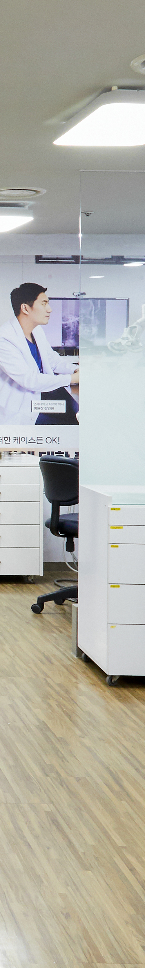 영등포역치과 임플란트식립 안전성을 더한 관련 이미지 24