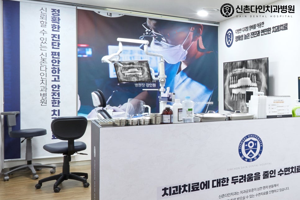 Yeongdeungpo Station Dental Clinic Implant Placement Treatment Made Comfortable image 6