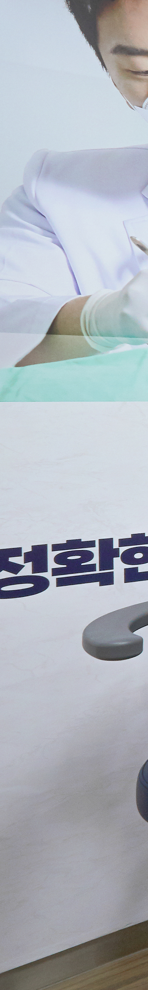 망원동치과 임플란트치료 세심한 계획으로 관련 이미지 27