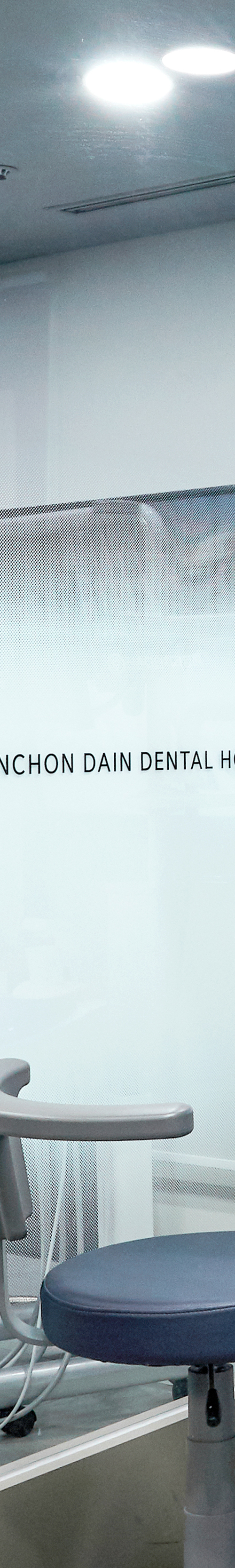 Shinchon Dental Clinic Implant Care Through a Careful Process image 32