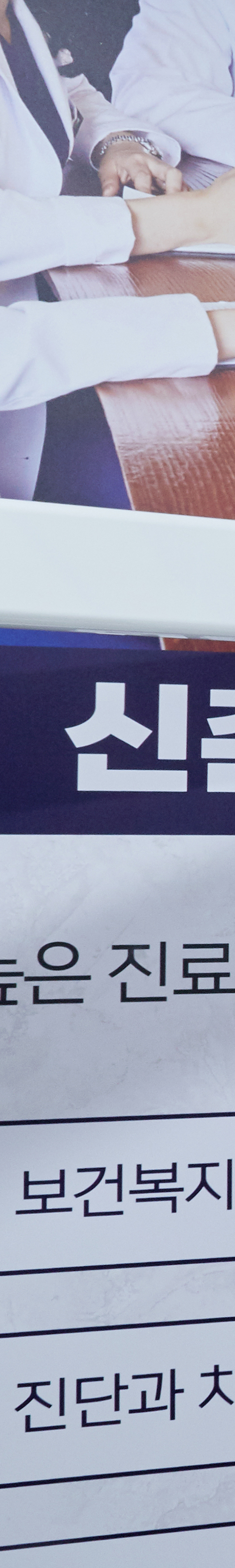 신길동치과 임플란트식립 안정성 높은 치료를 관련 이미지 37