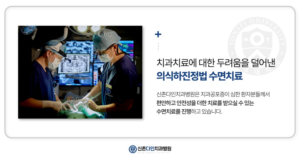 합정역치과 임플란트치료 정밀한 검사를 바탕으로 관련 이미지 9