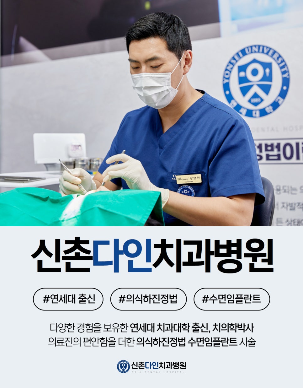 염창역치과 임플란트치료 적절한 시술 방법을 통해 관련 이미지 7