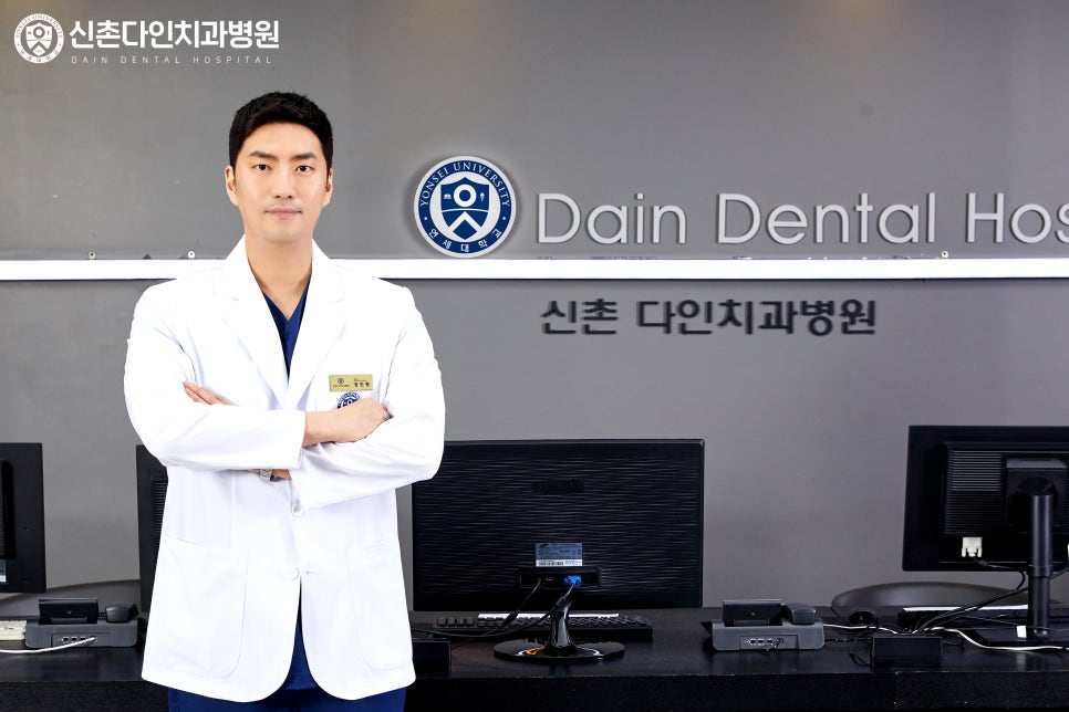 당산역치과 임플란트 치료는 신촌다인치과 관련 이미지 6