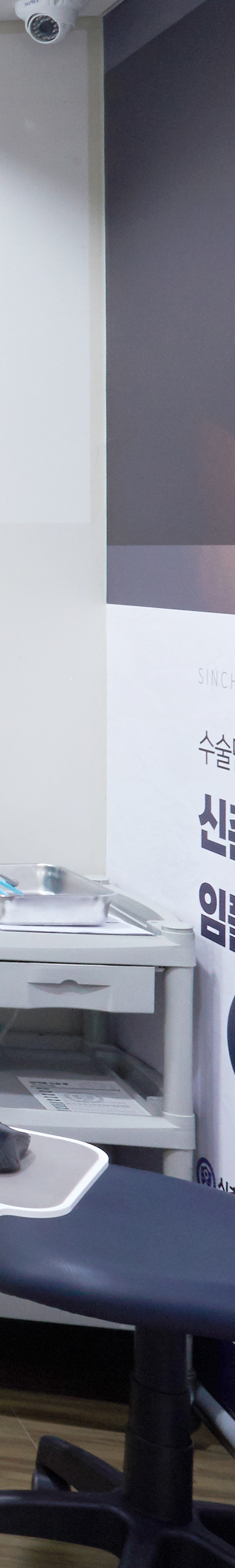 신촌치과 임플란트관리 꾸준한 검진을 통해 관련 이미지 36