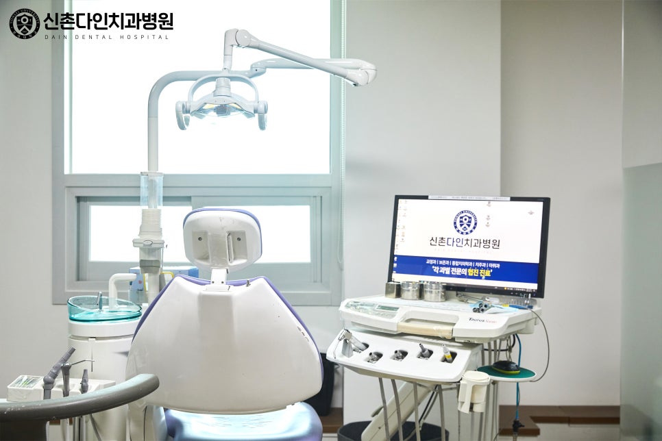 당산동치과 교정치과 가지런한 치아배열로 관련 이미지 2