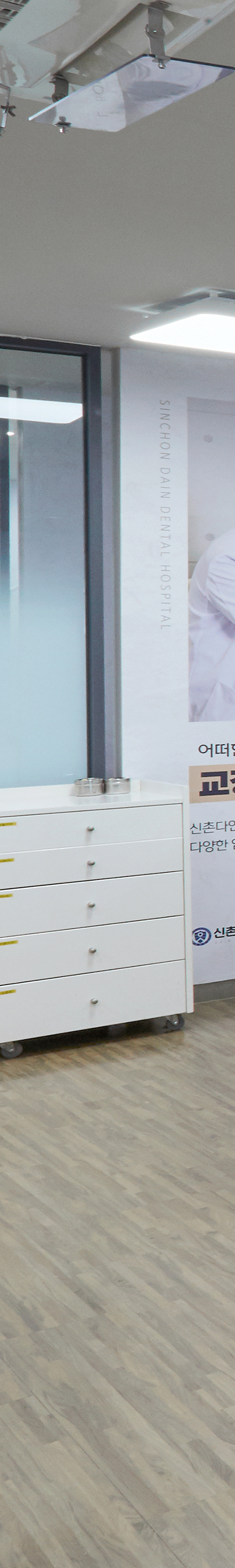 당산동치과 임플란트관리 꼼꼼한 과정을 통해서 관련 이미지 27