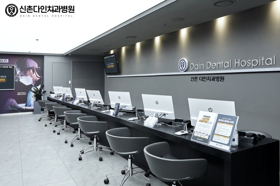 Mangwon Station Dental Clinic Sleep Implantation Through Conscious Sedation image 4