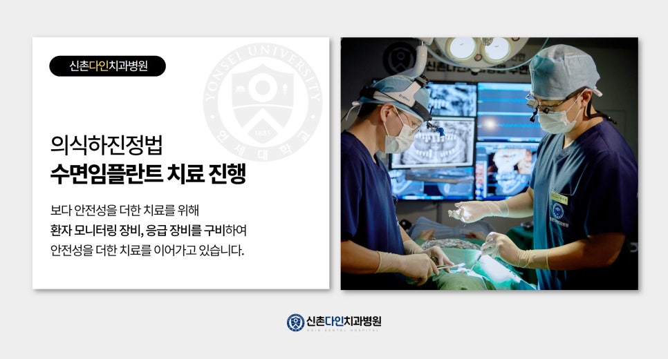당산역치과 임플란트관리 주기적인 검진을 통해 관련 이미지 9