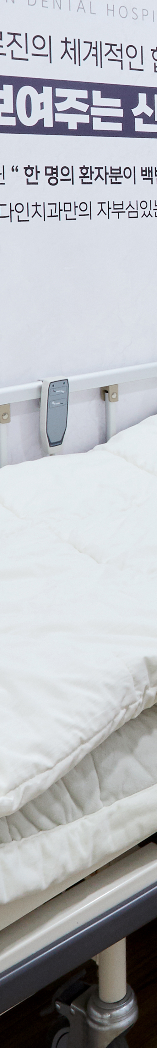 Dangsan Station Dental Clinic: Comfortable Sleep Implant Using Conscious Sedation image 29