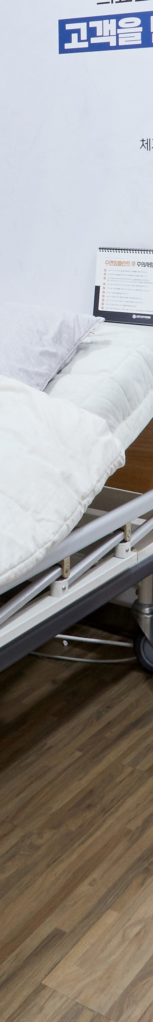 Seodaemun Dentist: Appropriate Treatment for Patients Undergoing Implant Procedures image 43