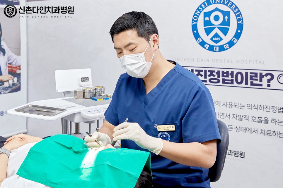 신길동치과 임플란트식립 안정성 높은 치료를 관련 이미지 6