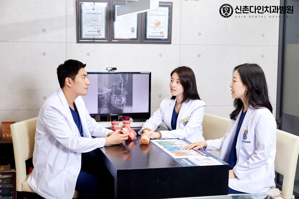 신대방역치과 인비절라인 무엇을 주의해야 관련 이미지 3