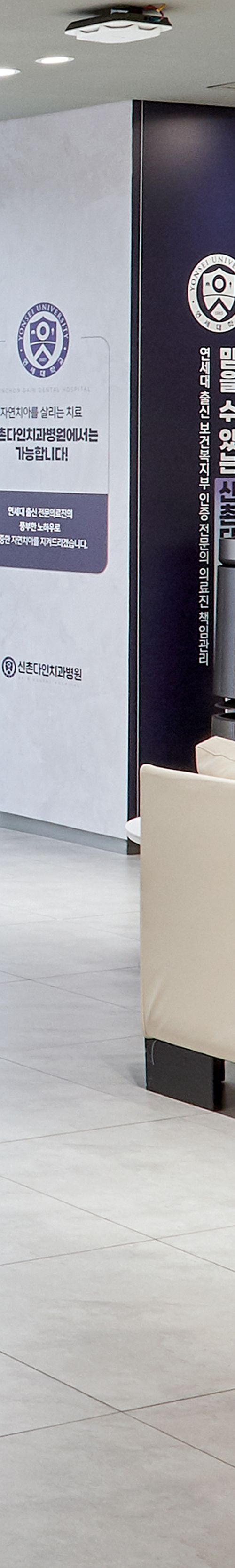 Mangwon-dong Dental Clinic: Comfortable Implant Procedures Through Conscious Sedation image 44