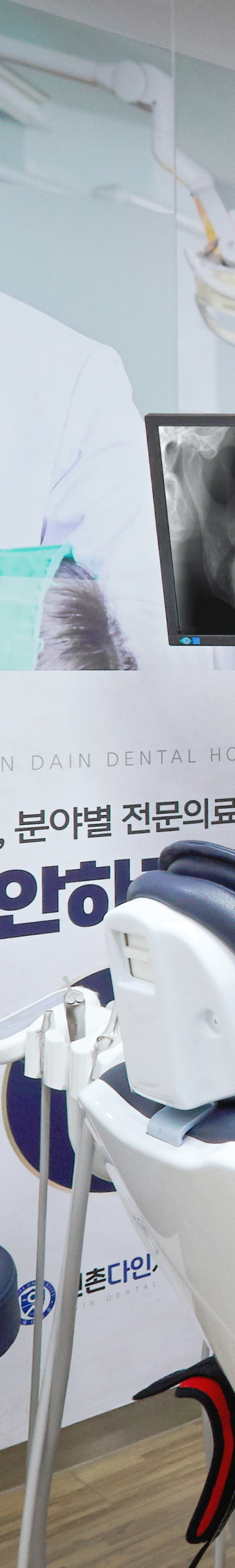 Yeongdeungpo Market Station Dental Clinic: Comfortable Under Conscious Sedation During Tooth Loss image 20