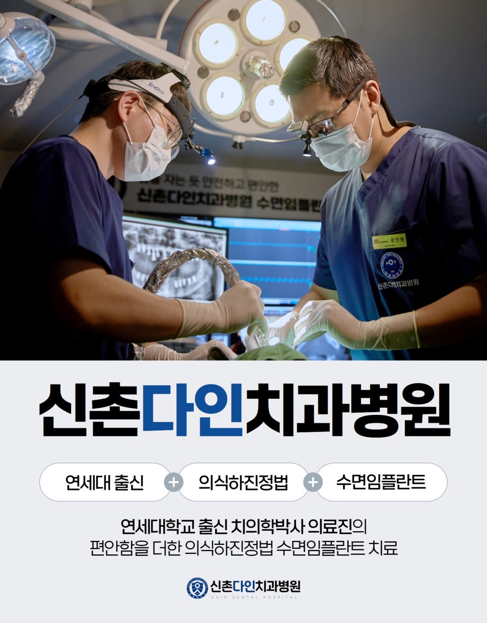여의도역치과 임플란트과정 정교한 진단을 통해 관련 이미지 7