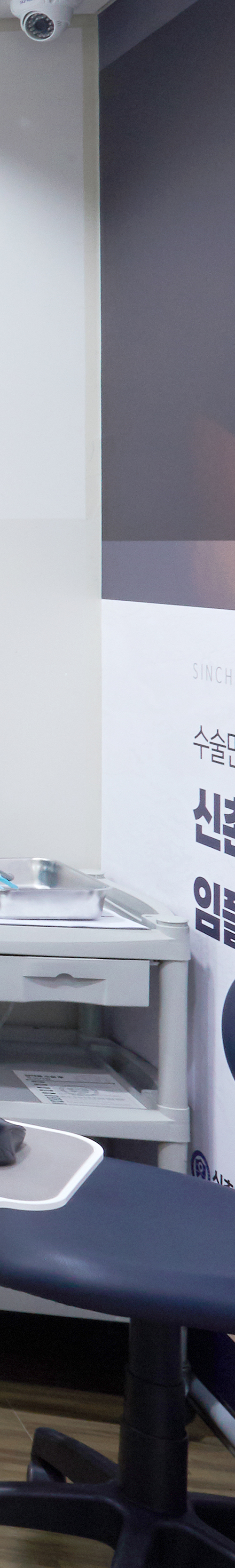 영등포역치과 임플란트관리 보증서를 통해 철저하게 관련 이미지 26