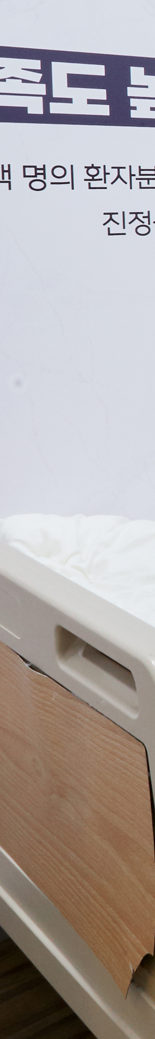Comfortable Wisdom Tooth Extraction Through Conscious Sedation at Sinchon image 34