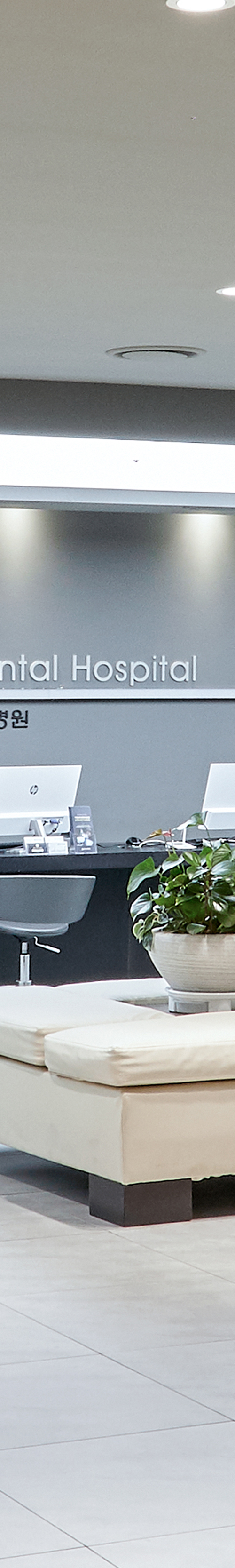 당산역치과 의식하진정법 이용한 수면임플란트 관련 이미지 21