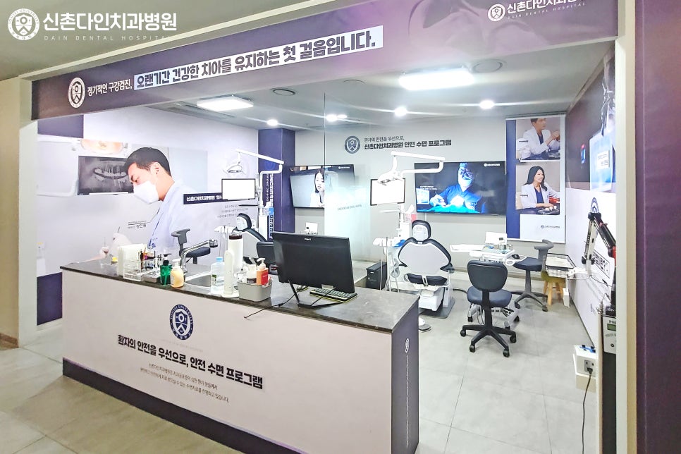 당산역치과 인비절라인 다양한 장점으로 관련 이미지 5