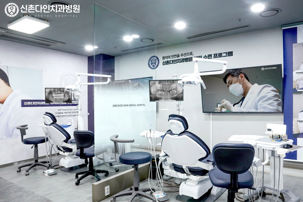 Yeongdeungpo-dong Dental Clinic: Providing the Right Plan for Implant Treatment image 9