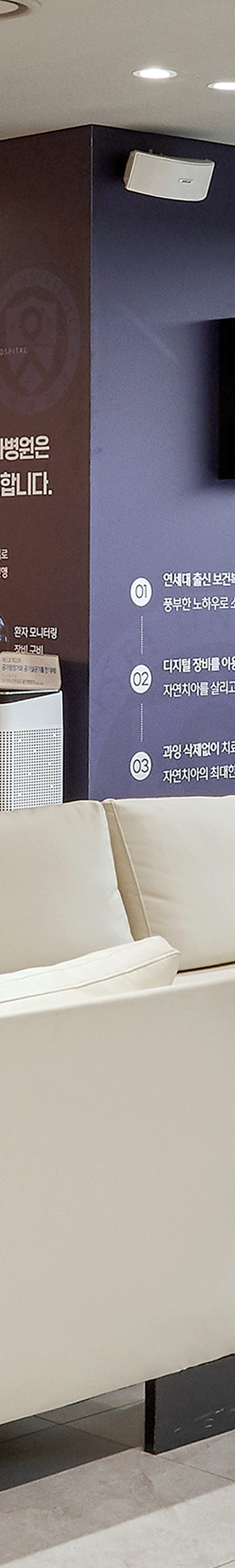 당산치과 임플란트과정 안전성을 더한 시술을 관련 이미지 21