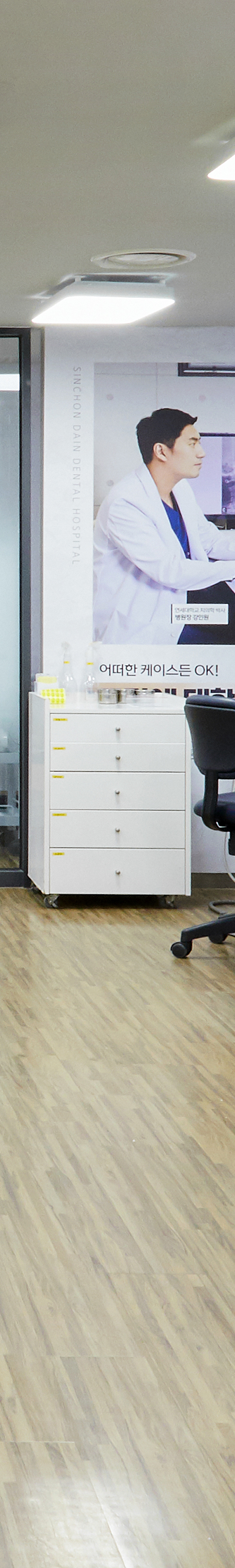 당산역치과 의식하진정법 이용한 수면임플란트 관련 이미지 43