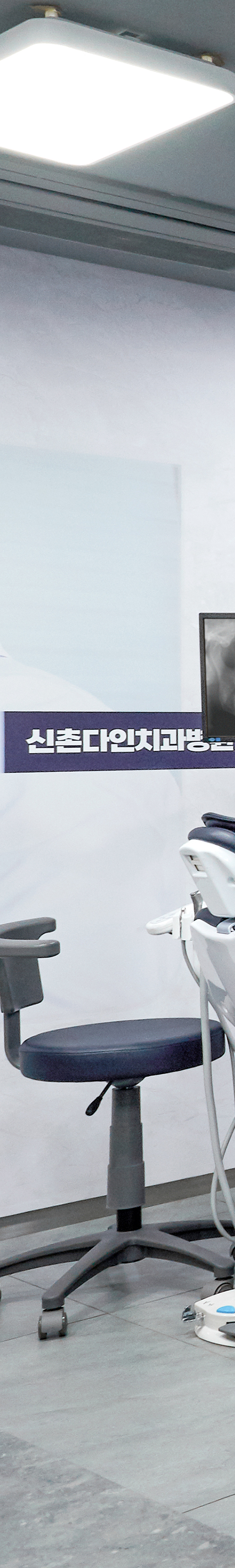 당산동치과 임플란트관리 꼼꼼한 과정을 통해서 관련 이미지 37