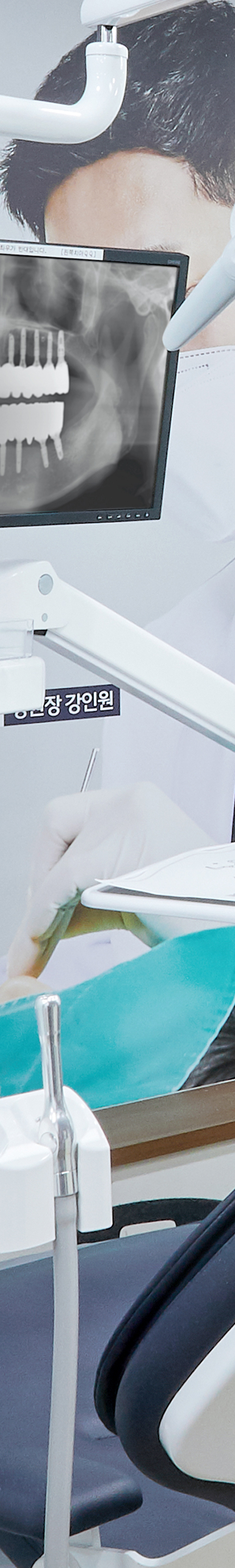 신촌임플란트 치아상실 치료 체계적인 과정을 통해 관련 이미지 30