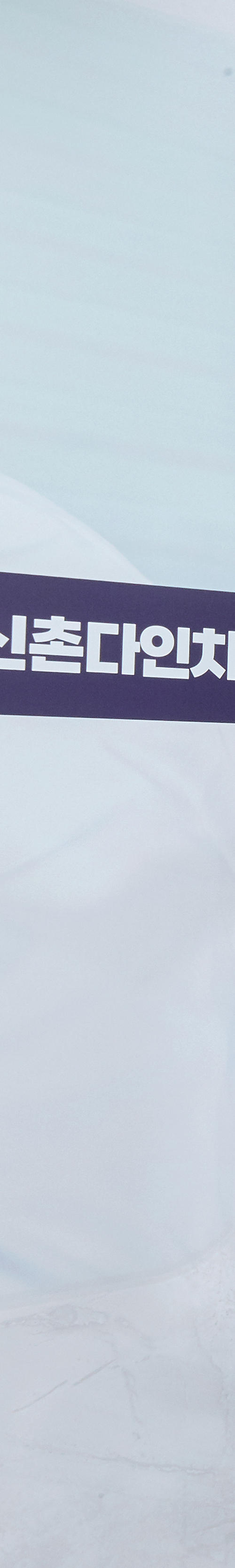 신촌임플란트 치아상실 환자에게 맞는 치료를 관련 이미지 27
