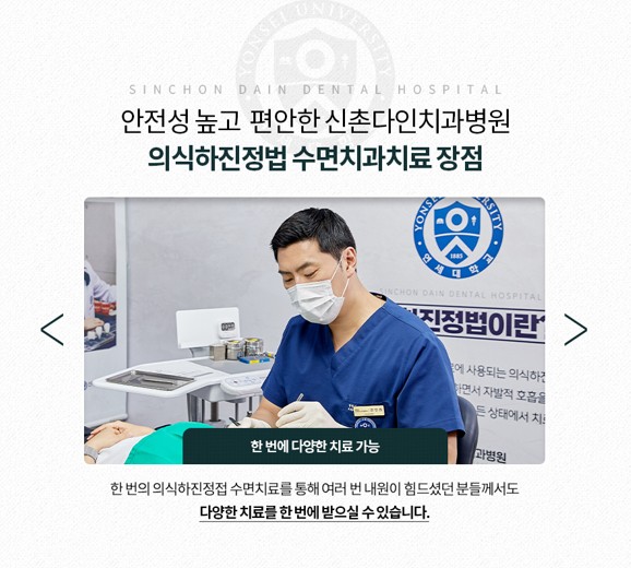 도림천역치과 치아상실 안정성 높은 치료를 관련 이미지 10