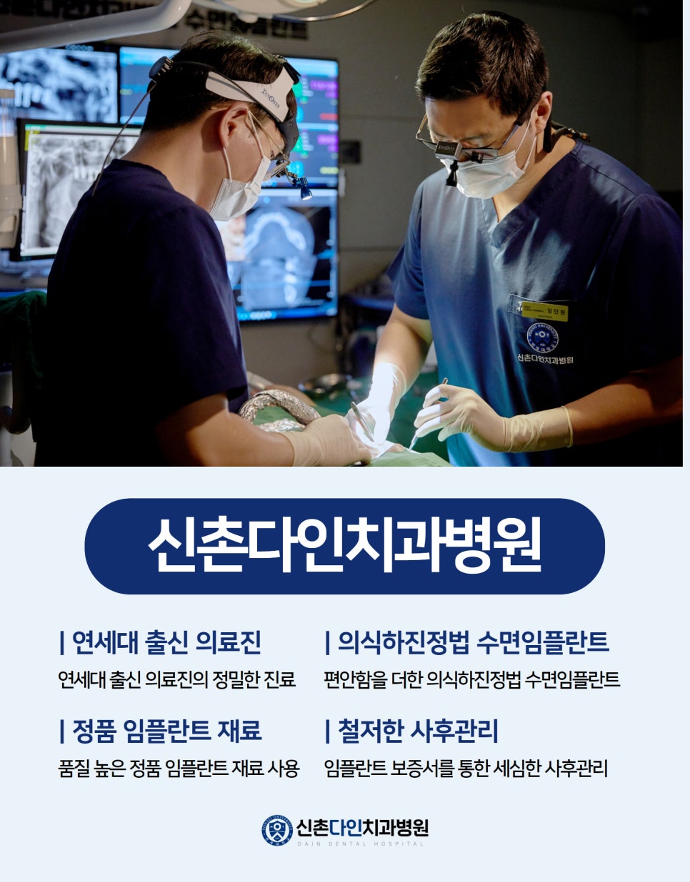 문래동치과 임플란트시술 체계적인 과정을 통해 관련 이미지 6