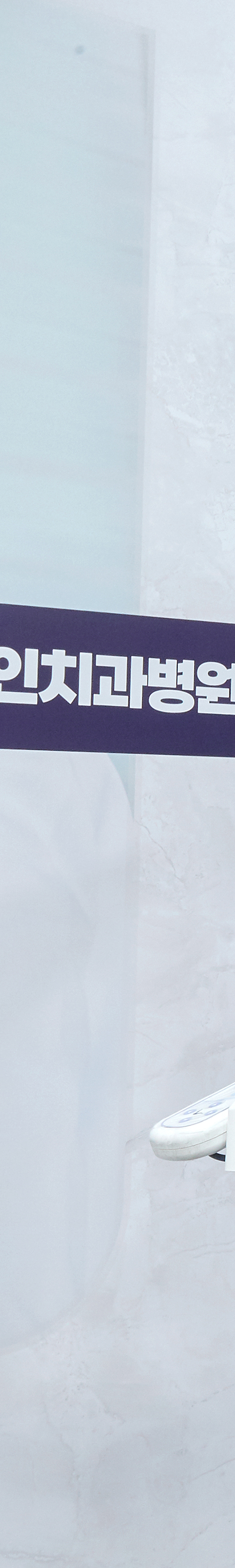 신촌역치과 임플란트치료 이후 섬세한 사후관리까지 관련 이미지 17