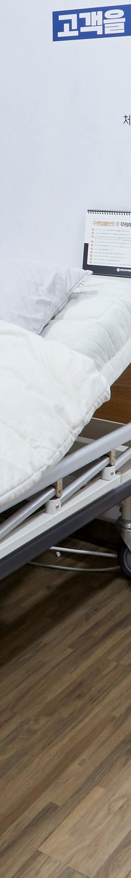 Comfortable Wisdom Tooth Extraction Through Conscious Sedation at Sinchon image 40