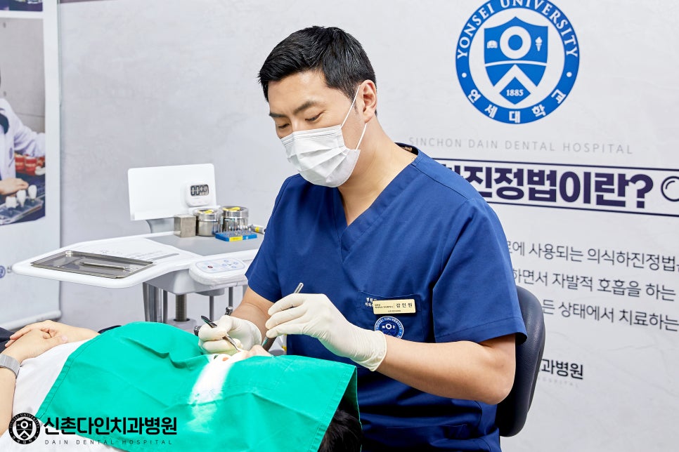 Sinchon Station Implant: Appropriate Treatment for Tooth Loss image 6