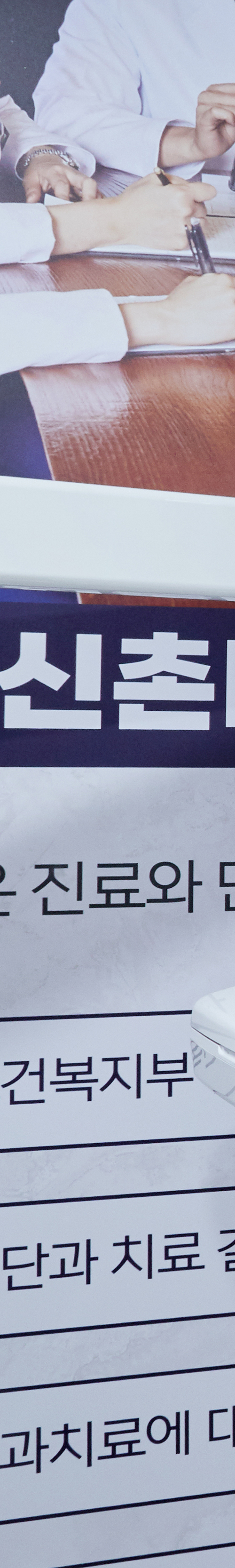 문래동치과 임플란트식립 안정성을 더한 치료를 관련 이미지 38