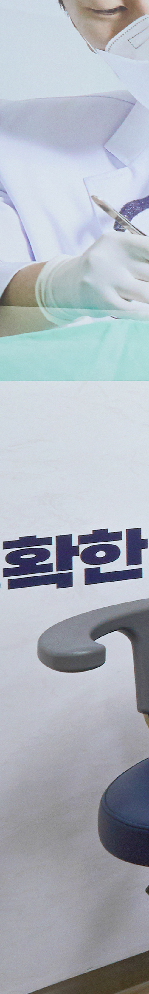 Daesang-dong Dental Clinic Implant Placement: Treatment Through a Careful Process image 33