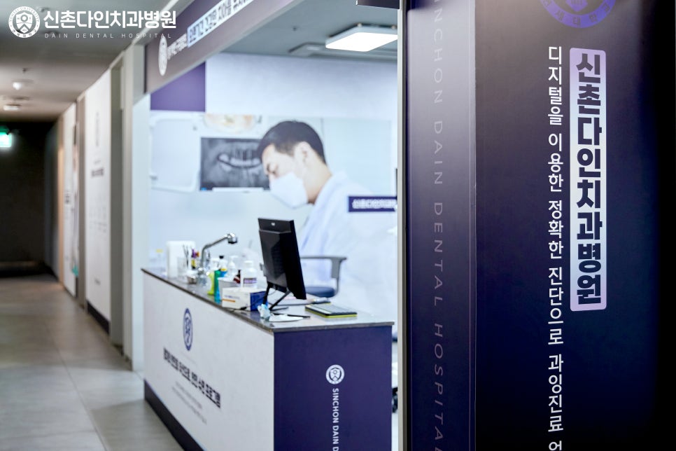 Hongdae Orthodontics Invisalign with Excellent Aesthetic Appeal image 4
