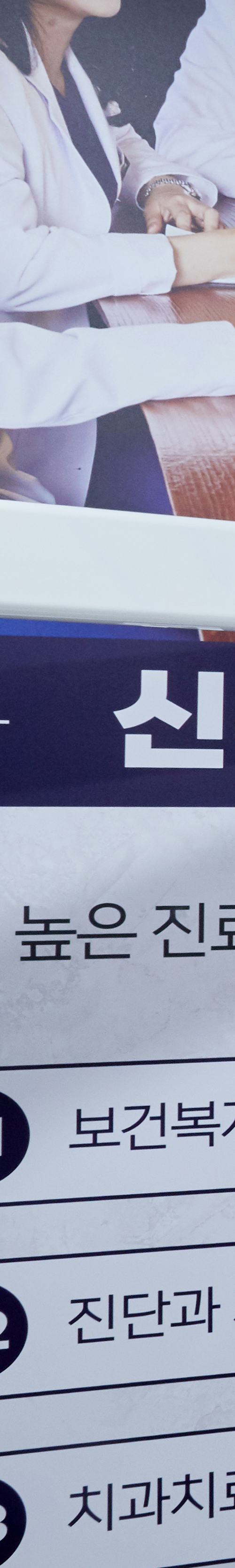 영등포치과 임플란트과정 정밀진단을 통해서 관련 이미지 27