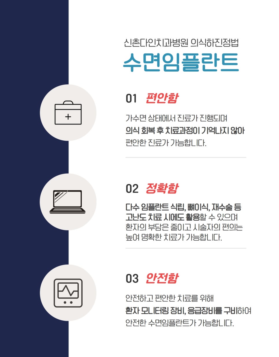 신림역치과 임플란트식립 관리하는 방법 관련 이미지 5