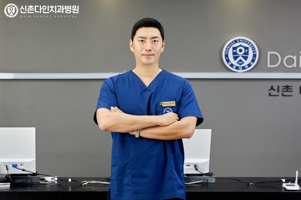 신촌사랑니 수면치료 의식하진정법으로 편안하게 관련 이미지 5