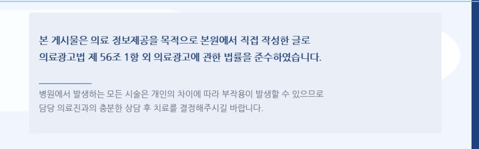 마포잇몸염증때딱딱한것씹으면아파요 40대 잇몸과 치아 통증 구분 관련 이미지 7
