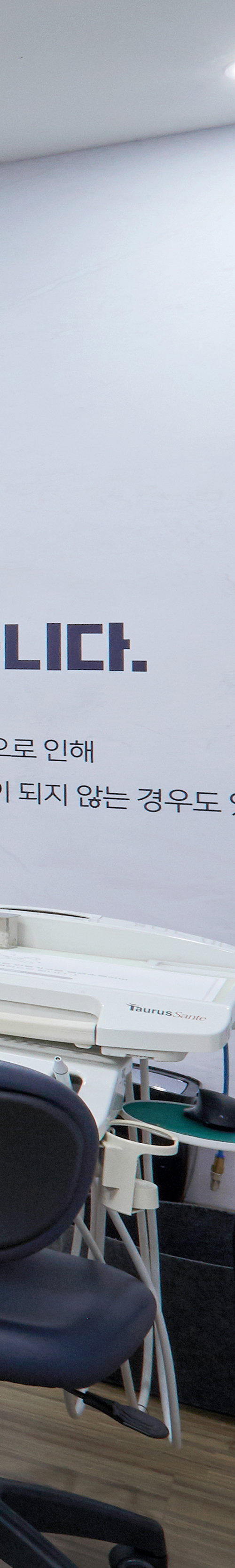 신촌치과추천 임플란트구조 자연치아와 유사한 관련 이미지 46