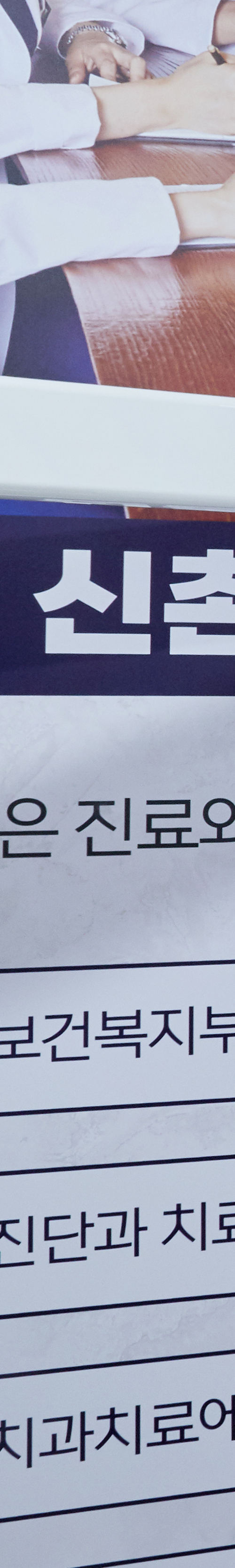 Dangsan Station Dental Clinic: Comfortable Sleep Implant Using Conscious Sedation image 37