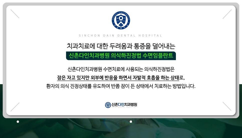 당산동치과 임플란트관리 식립 이후에도 꾸준하게 관련 이미지 8