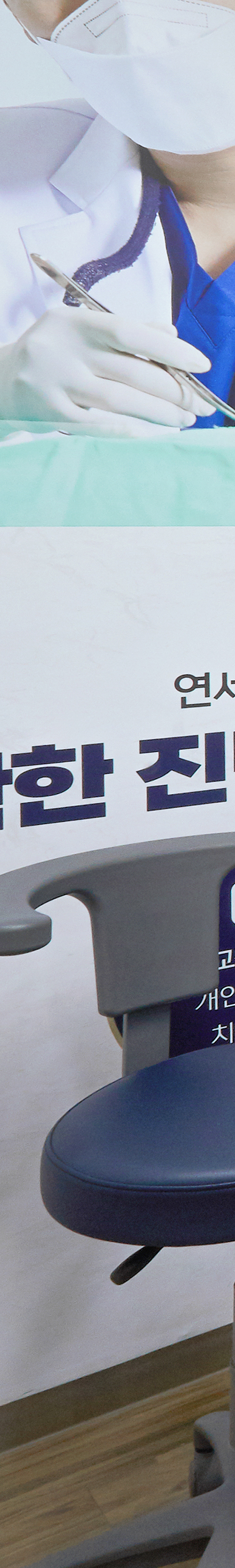 합정역치과 임플란트치료 정밀한 검사를 바탕으로 관련 이미지 27