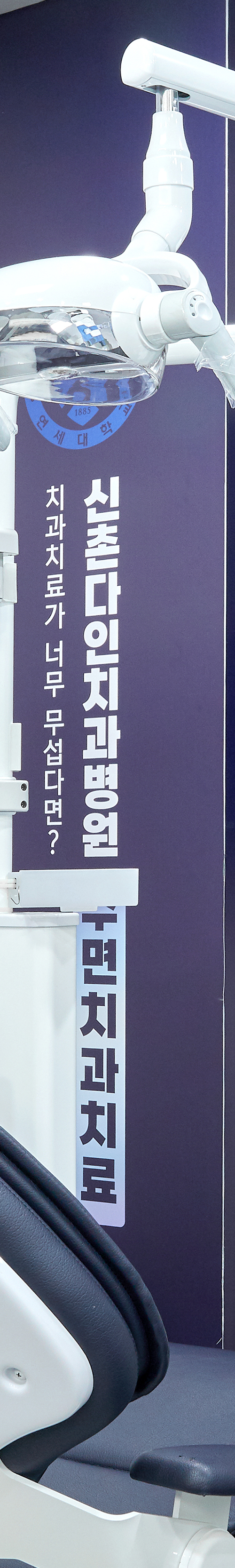영등포치과 인공치아 식립은 신촌다인치과병원 관련 이미지 21