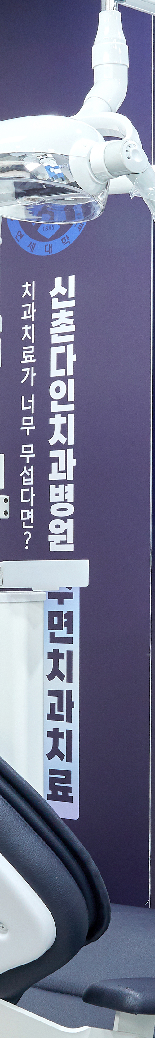 Shinchon Dental Clinic Implant Care Through a Careful Process image 21